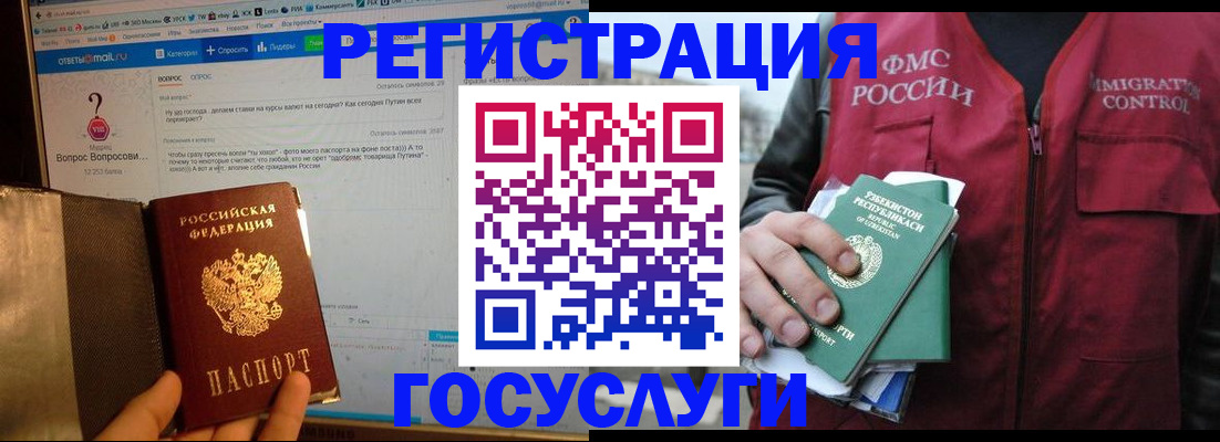 прописка законно в Арзамасе