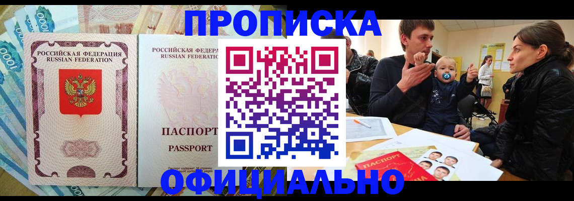 временная регистрация госуслуги в Арзамасе