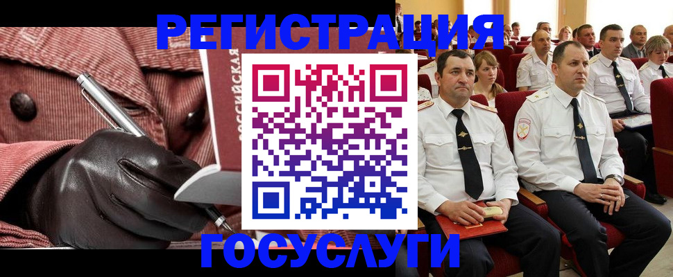 временная регистрация надежно в Арзамасе