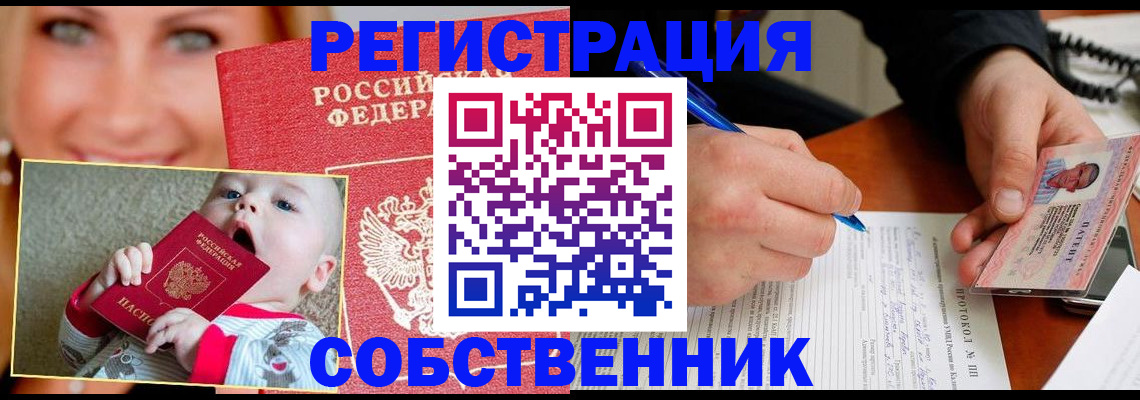 форма 3 в Арзамасе